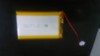 ����������� �  ��������������� ElecGeste DTBP-301 ������